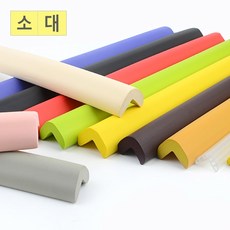 모서리안전쿠션