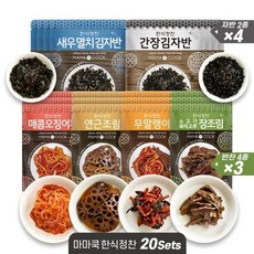 푸드케어반찬