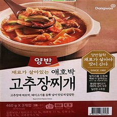 애호박찌개