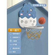 유아농구대 미니농구대 아기농구대 농구골대 농구대설치 농구백보드농구 골대 실내 농구대 이동식, 공룡 알 - 로얄 블루