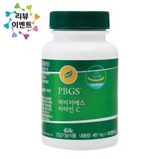 피비지에스