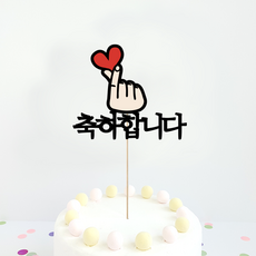 한글우드토퍼