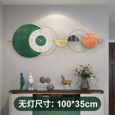 미드센추리시계