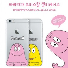 가성비 품질 좋은 Tz LG G5 바바파파 투명젤리케이스