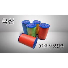 노끈 포장 끈 SR끈 동태끈 국산 7가지색상 6롤, 초록2, 카키2, 노랑2, 6개