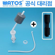 이누스 계림 와토스 무소음 필밸브 + 전용조립공구 변기 부속품, 1세트