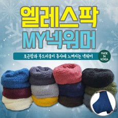 [지나산업]엘레스팍 넥워머/목도리/멀티스카프/넥워머, 엘레스팍my넥워머(연그레이)