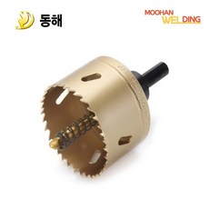 [동해] 바이메탈 홀커터 홀쏘 목공 나무 플라스틱 구멍 뚫기 DH-628, 규격선택, 90MM, 1개