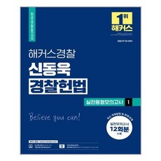 박철한동형