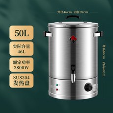 전기물끓이기50l