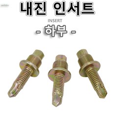 달대볼트