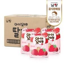 아이꼬야딸기
