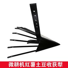 고구마캐는기계