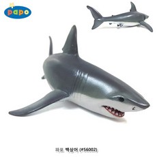 파포해양동물