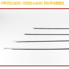 액티언스포츠순정오디오