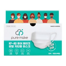 퓨어메라라온덴탈