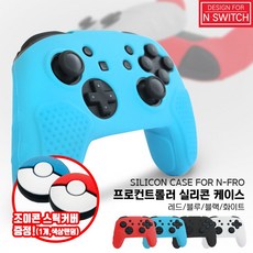 닌텐도스위치프로콘정품