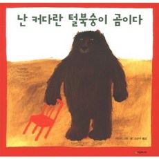 시바난다요가책