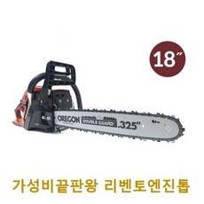 리벤토 벌목 엔진톱 RCS-5200