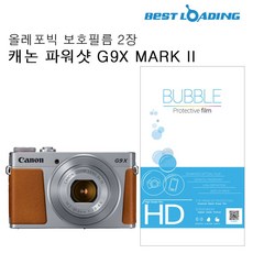 버블보호필름mark4