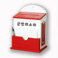 고객의소리
