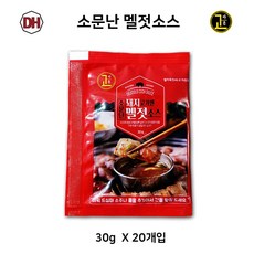 다이닝폭스젓갈