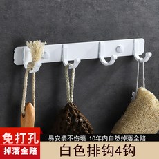 빨래줄 화이트 펀칭불필요 고리구멍 벽걸이 피팅룸 거실 주방 화장실 욕실 락카 유럽식 접착고리, T02-화이트 고리 4후크