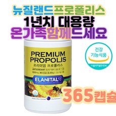 기침스프레이