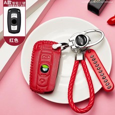 18 bmw 5시리즈 케이스가 적용된 새 x5 x1 7시리즈 2시리즈 x6 홀더 개조 원격 액세스, BMW A타입 레드 키 풀 삽입 시동