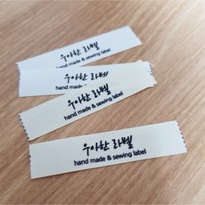의류라벨 소량제작 ( 아이보리색상 라벨지 폭15mm), 양접 아이보리라벨(10장묶음)폭 15mm, 1개