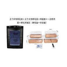 파충류 인큐베이터 온도조절 부화기 알 도마뱀 거북이, 07 + 상자 4개 + 질석 +펄라이트, 1개
