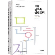 임상혁