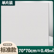 나무천장붙이는벽지