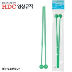 실로폰채하늘색