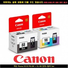 캐논pd-e1
