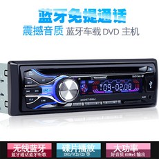 안드로이드 MP3 차박 오디오 블루투스 라디오 터치 차량용 자동차 카오디오 영상, B.12V 134U-BT