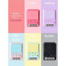 드레텍 공부 타이머 2소음 T-587 6종, 퍼플(B07ZND82H9)