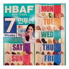 먼투썬7주
