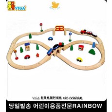 무지개기차벽화