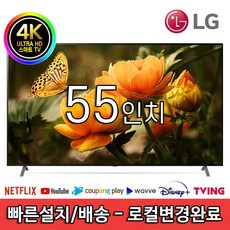 lg4ktv
