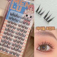  WooBerry 인조 부분 가닥속눈썹 W형 셀프 속눈썹연장 아이돌 포인트래쉬 인형속눈썹 화려한 속눈썹붙이기 60pcs, 4개 
