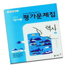 응가역사1-2