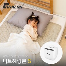파크론워셔블온수매트