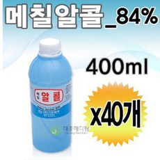 그린제약 메칠알콜 84% 400ml x 40개(1박스) 메틸알코올 공업용알콜 메탄올, 40개 - 페녹시에탄올