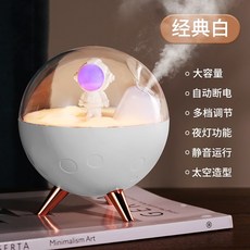 아기가습기에어메이드