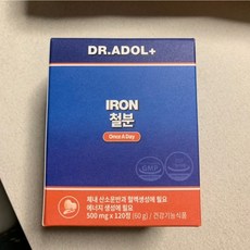 닥터아돌철분
