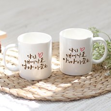 주문제작선물