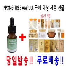 10ml 앰플 1개