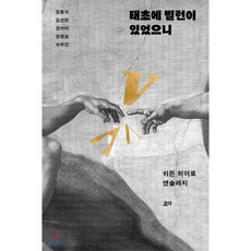 책빌런
