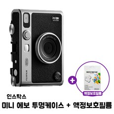 미니에보액정보호